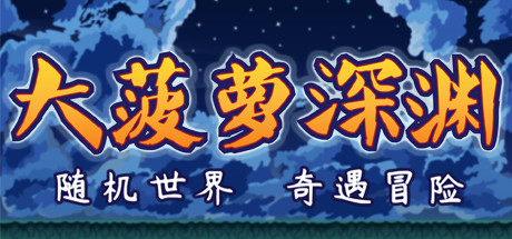 header_schinese.jpg