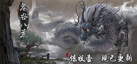 header_schinese.jpg