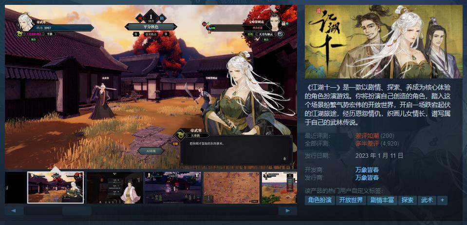 微信截图_20230319190022.jpg