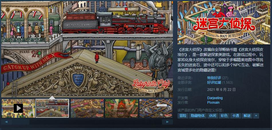 微信截图_20230720132901.jpg