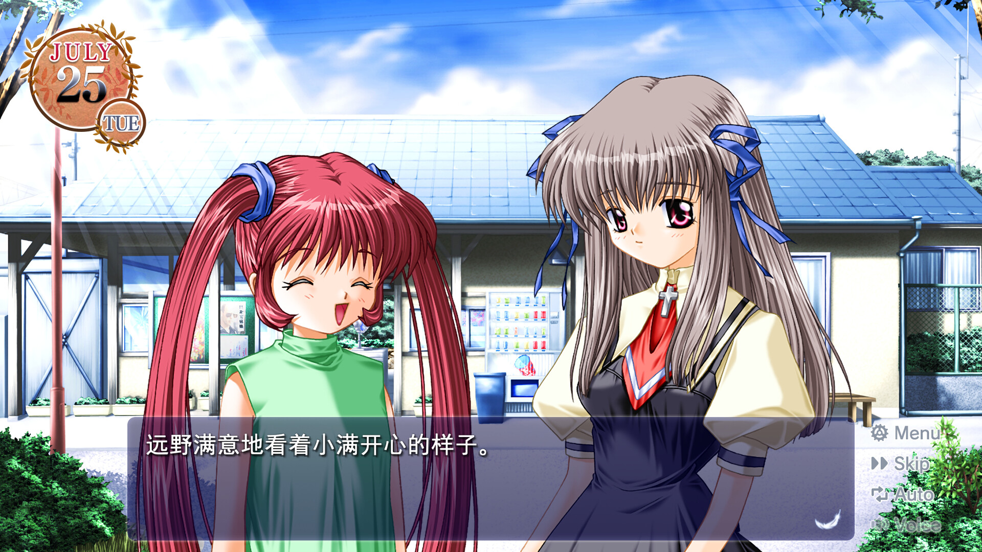 ss_6a4ab7dde8333deba3bdea556c7e74735c4fcd59.1920x1080.jpg