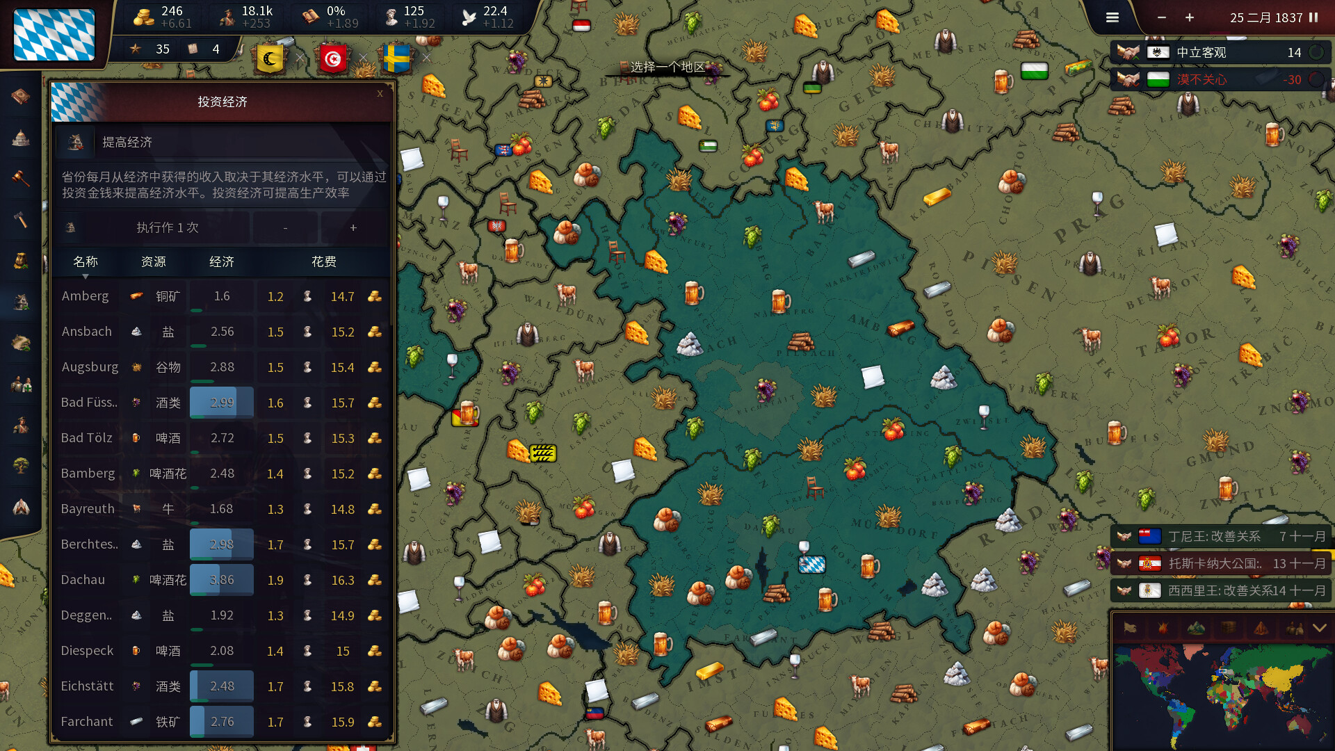 ss_8f12a788edfa07e156c33e27e80634f2d3fd9eae.1920x1080.jpg