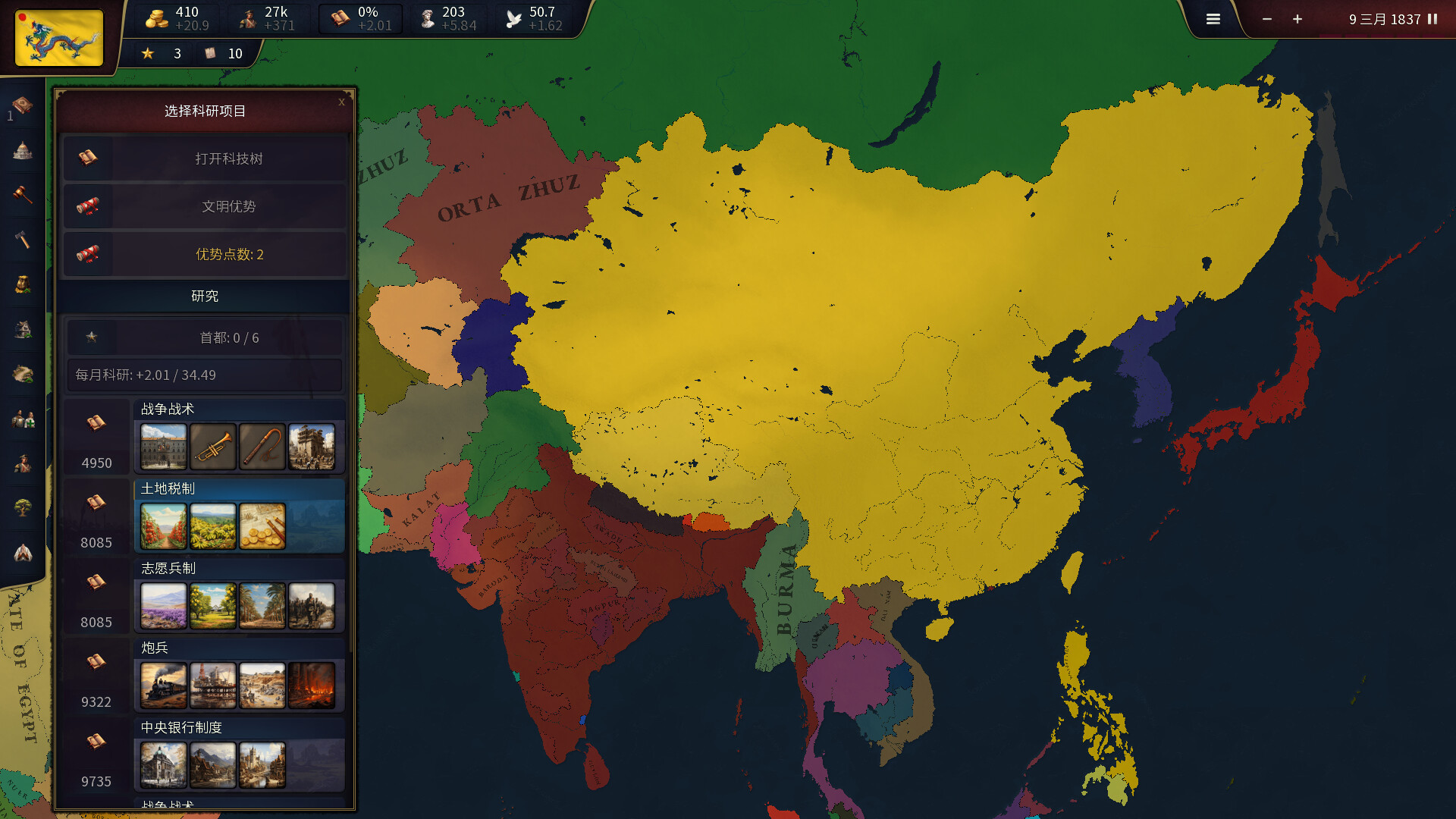 ss_17d1d79eedd325f6622c2f0613b555daf482f6b3.1920x1080.jpg